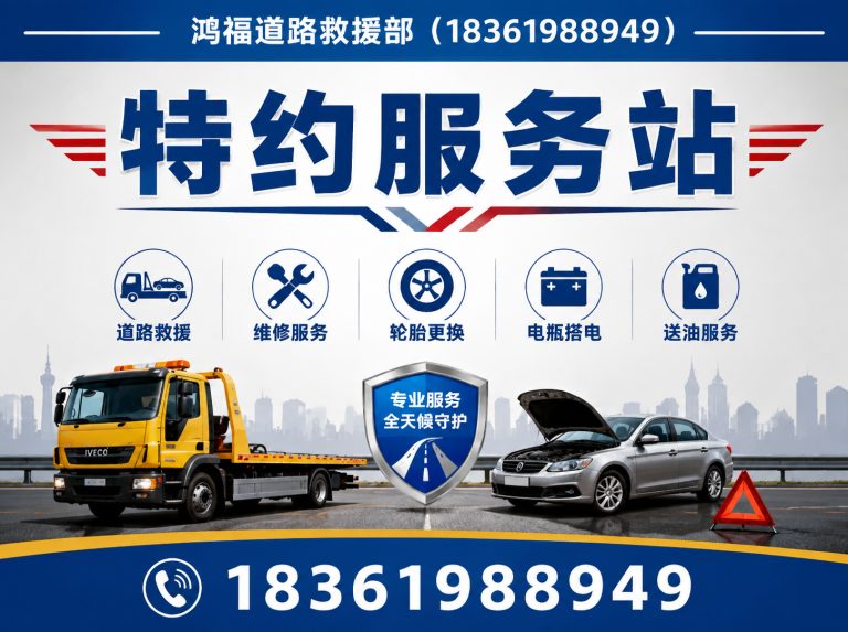 苏州工业园区货车油耗高维修展示图